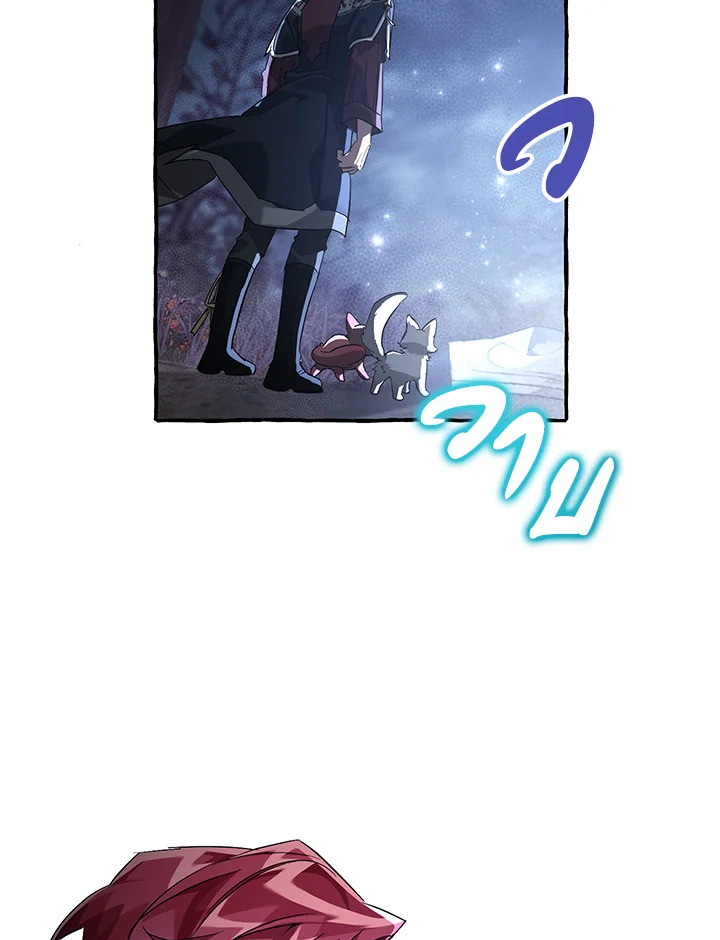 Trash of the Count’s Family 88 41